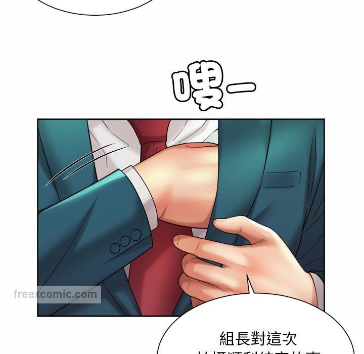 第16话-上班也要谈恋爱/社内恋爱-gregor（第9张）