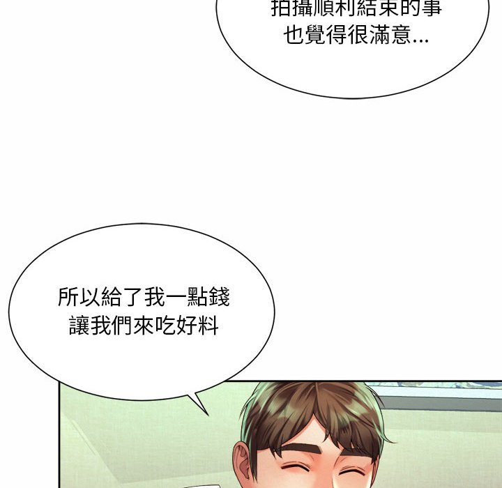 第16话-上班也要谈恋爱/社内恋爱-gregor（第10张）