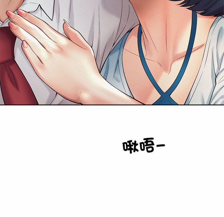 第17话-上班也要谈恋爱/社内恋爱-gregor（第5张）