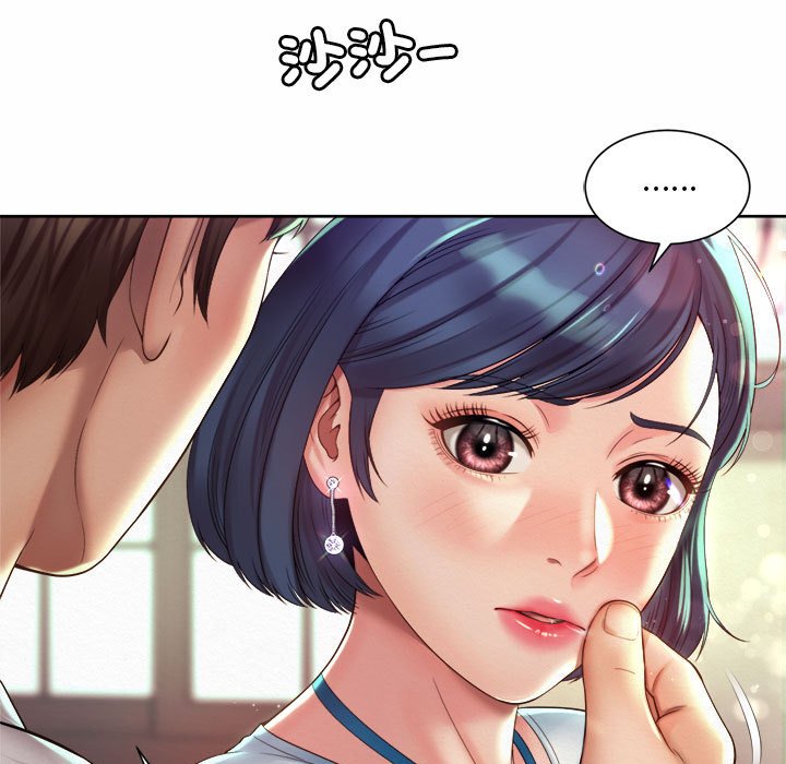 第17话-上班也要谈恋爱/社内恋爱-gregor（第15张）