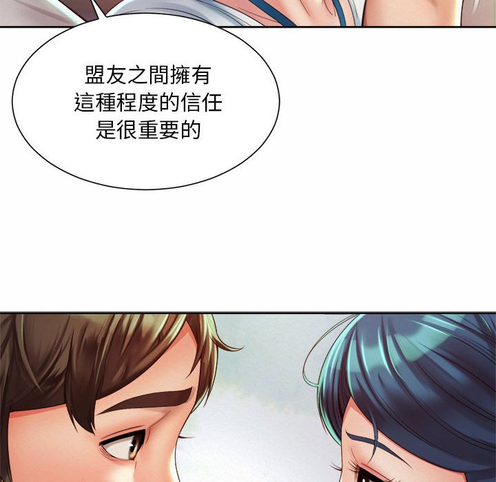 第17话-上班也要谈恋爱/社内恋爱-gregor（第16张）