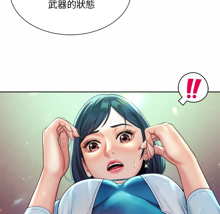 第17话-上班也要谈恋爱/社内恋爱-gregor（第21张）