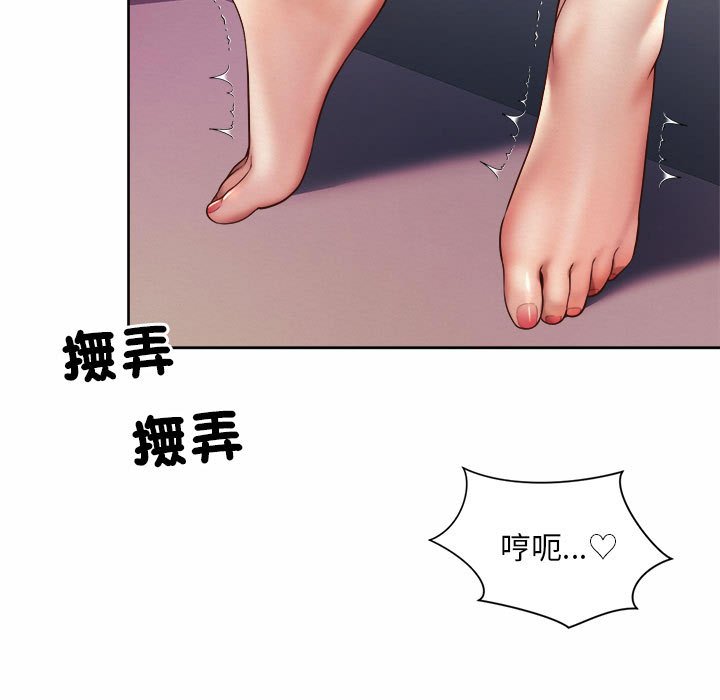 第17话-上班也要谈恋爱/社内恋爱-gregor（第25张）