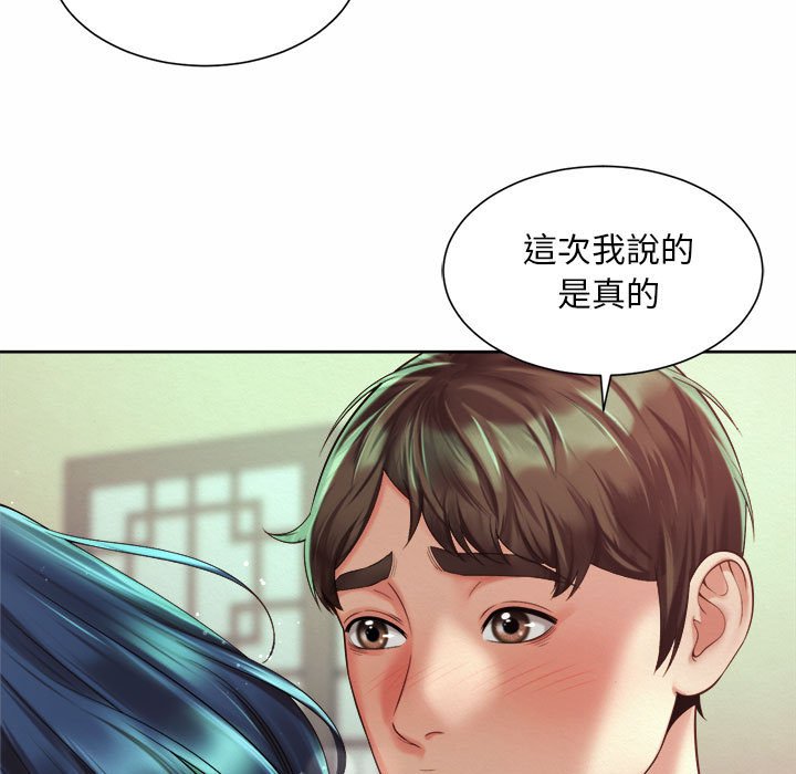 第17话-上班也要谈恋爱/社内恋爱-gregor（第27张）