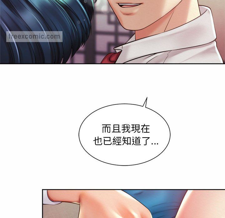 第17话-上班也要谈恋爱/社内恋爱-gregor（第28张）