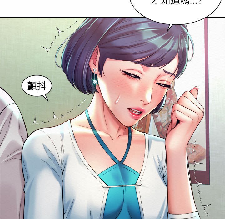 第17话-上班也要谈恋爱/社内恋爱-gregor（第31张）