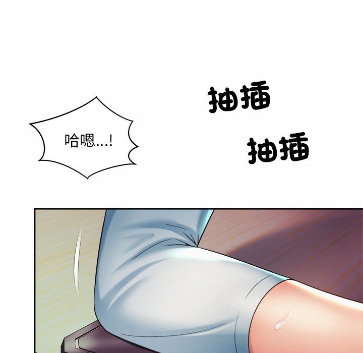 第17话-上班也要谈恋爱/社内恋爱-gregor（第53张）
