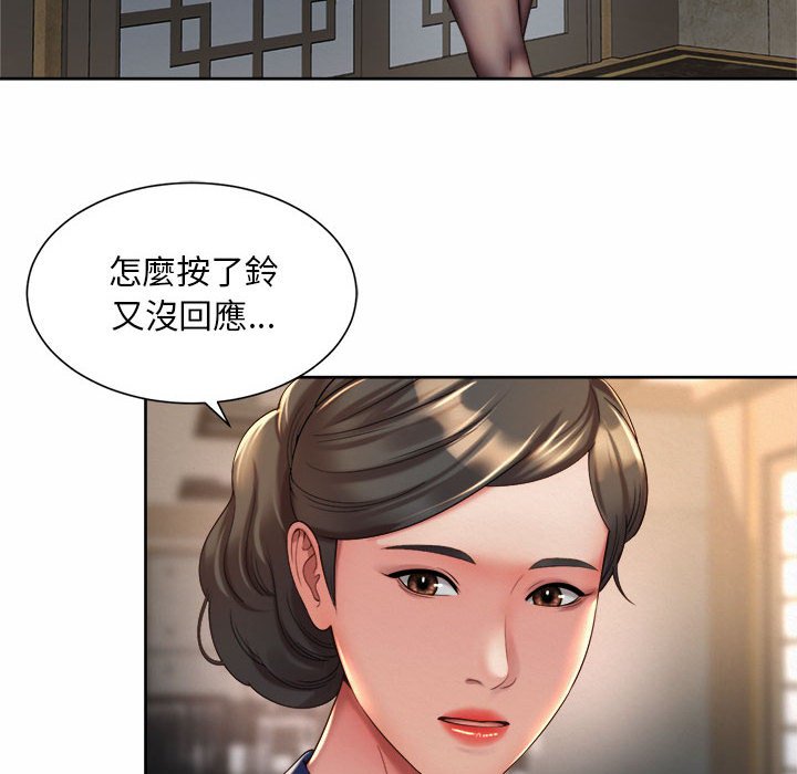 第17话-上班也要谈恋爱/社内恋爱-gregor（第66张）