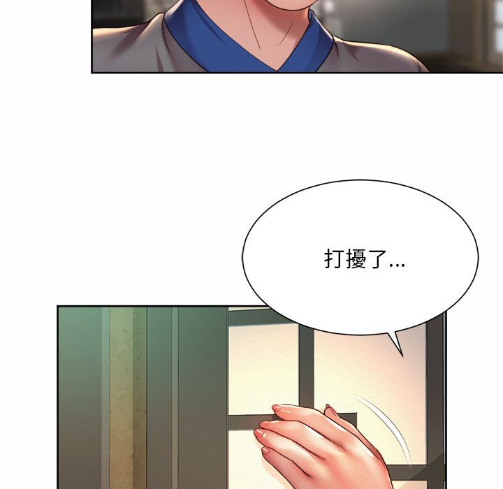 第17话-上班也要谈恋爱/社内恋爱-gregor（第67张）