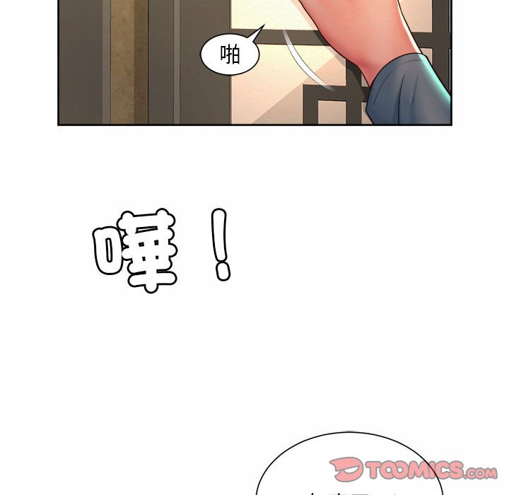 第17话-上班也要谈恋爱/社内恋爱-gregor（第68张）
