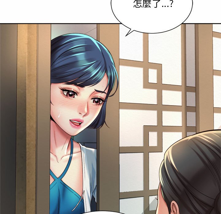 第17话-上班也要谈恋爱/社内恋爱-gregor（第69张）