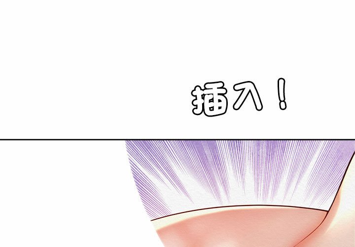 第18话-上班也要谈恋爱/社内恋爱-gregor（第3张）