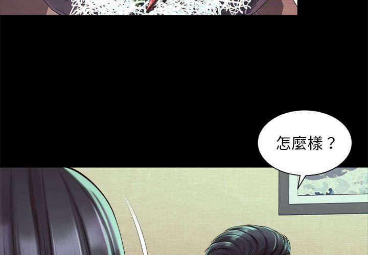 第19话-上班也要谈恋爱/社内恋爱-gregor（第3张）