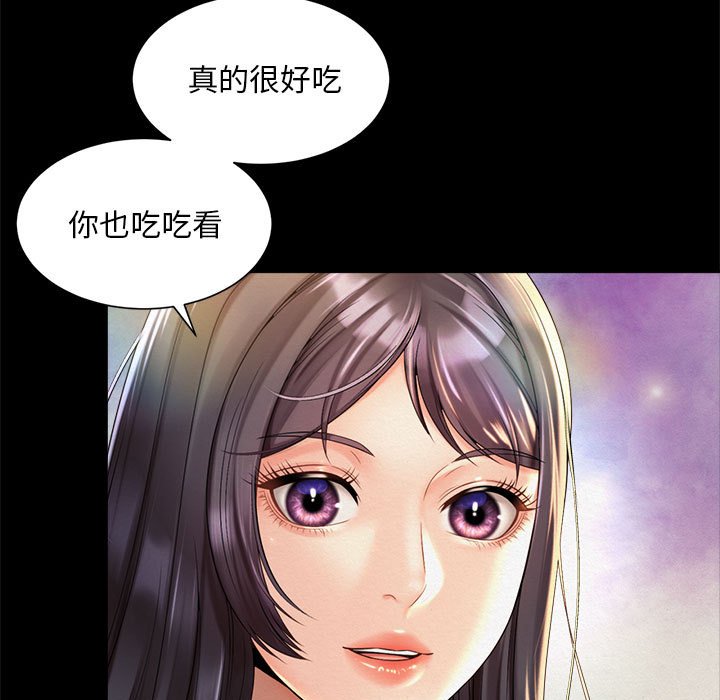 第19话-上班也要谈恋爱/社内恋爱-gregor（第5张）