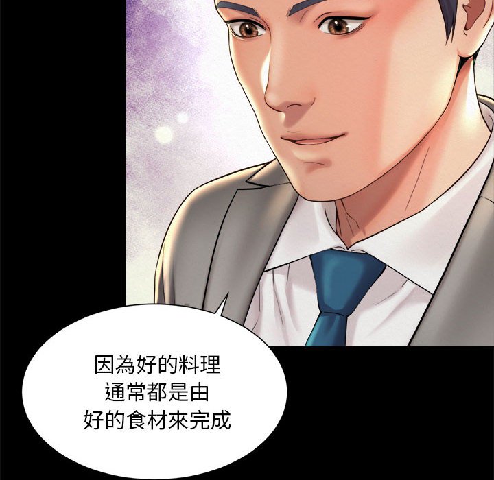 第19话-上班也要谈恋爱/社内恋爱-gregor（第10张）