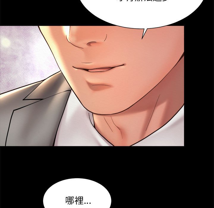 第19话-上班也要谈恋爱/社内恋爱-gregor（第13张）