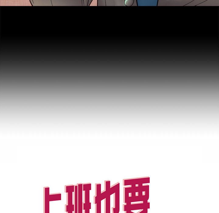 第19话-上班也要谈恋爱/社内恋爱-gregor（第18张）