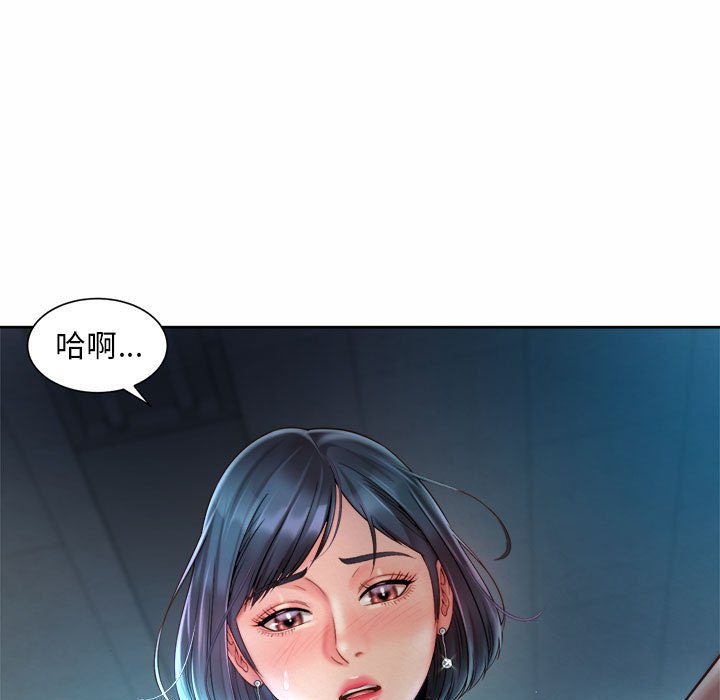 第21话-上班也要谈恋爱/社内恋爱-gregor（第5张）