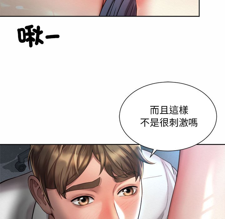 第21话-上班也要谈恋爱/社内恋爱-gregor（第13张）