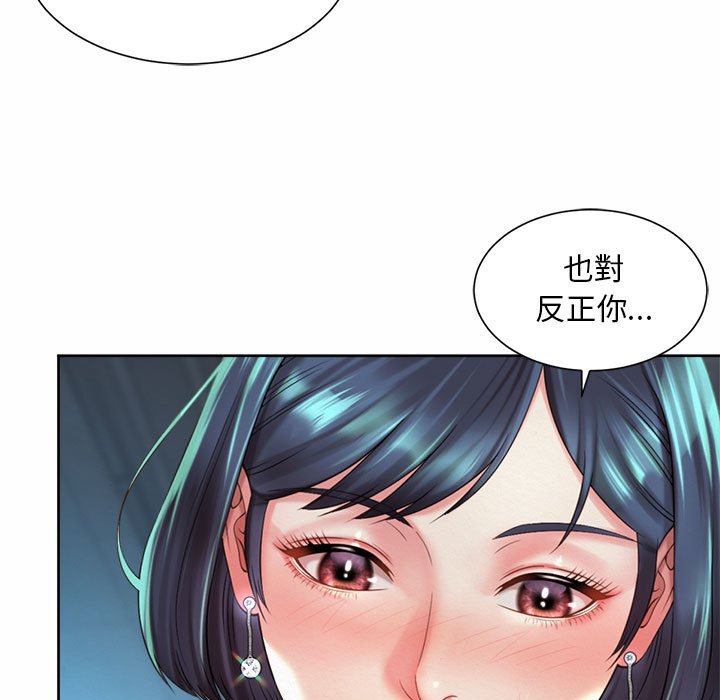 第21话-上班也要谈恋爱/社内恋爱-gregor（第15张）