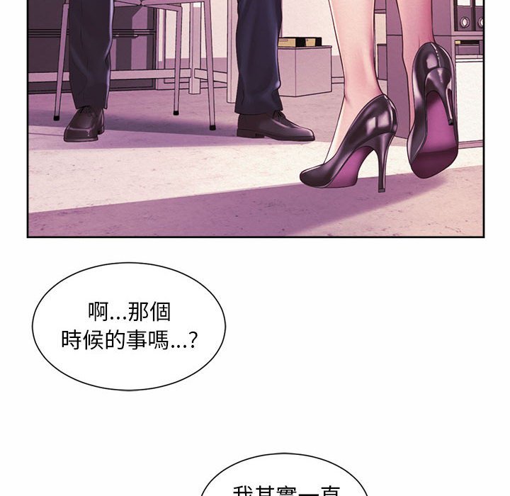 第21话-上班也要谈恋爱/社内恋爱-gregor（第22张）