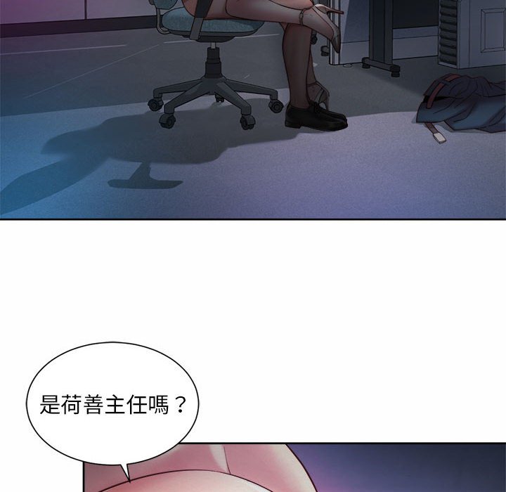 第21话-上班也要谈恋爱/社内恋爱-gregor（第24张）