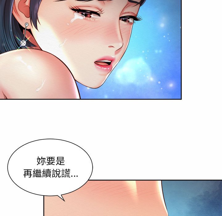 第22话-上班也要谈恋爱/社内恋爱-gregor（第15张）