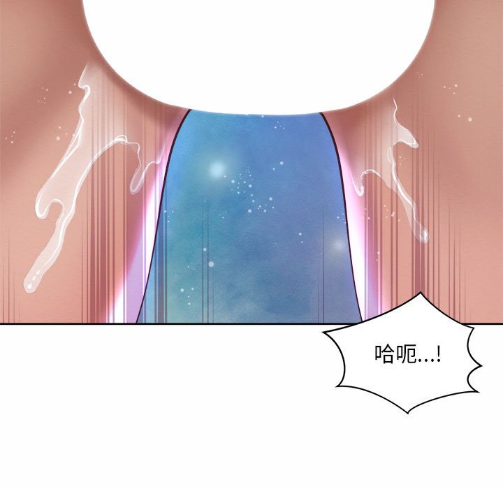 第22话-上班也要谈恋爱/社内恋爱-gregor（第23张）