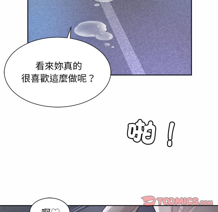 第22话-上班也要谈恋爱/社内恋爱-gregor（第38张）