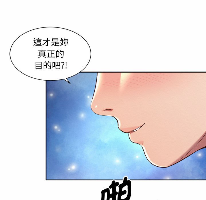 第22话-上班也要谈恋爱/社内恋爱-gregor（第45张）