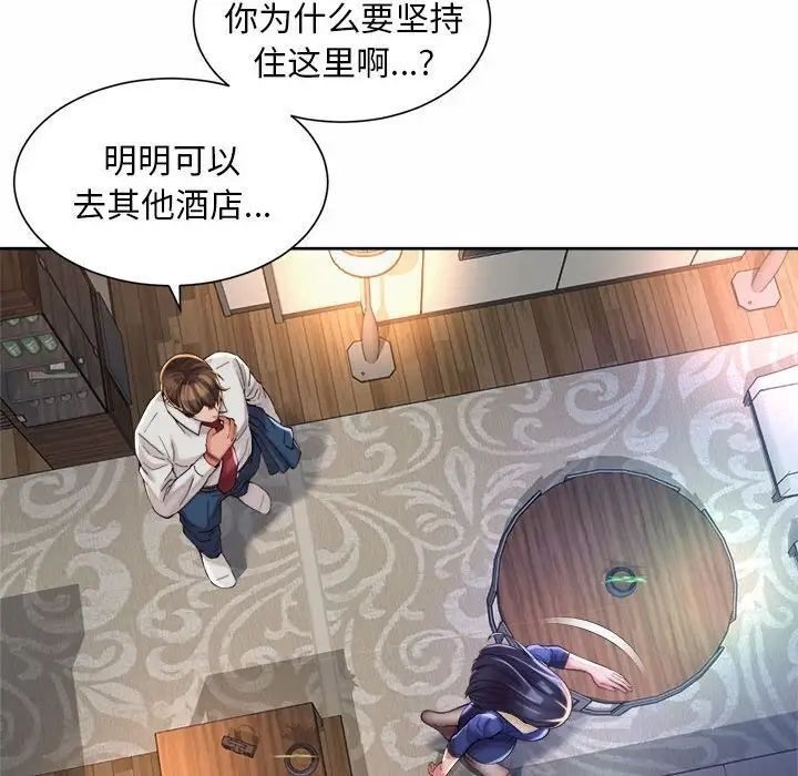 第23话-上班也要谈恋爱/社内恋爱-gregor（第8张）