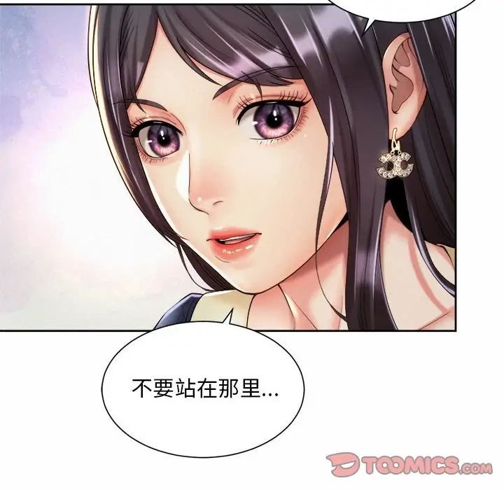 第23话-上班也要谈恋爱/社内恋爱-gregor（第14张）