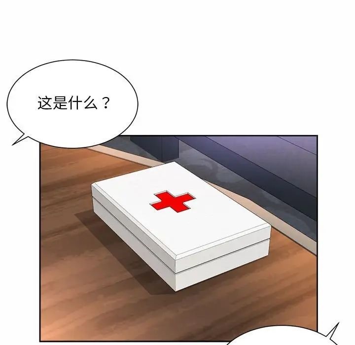 第23话-上班也要谈恋爱/社内恋爱-gregor（第15张）