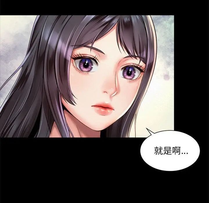 第23话-上班也要谈恋爱/社内恋爱-gregor（第33张）