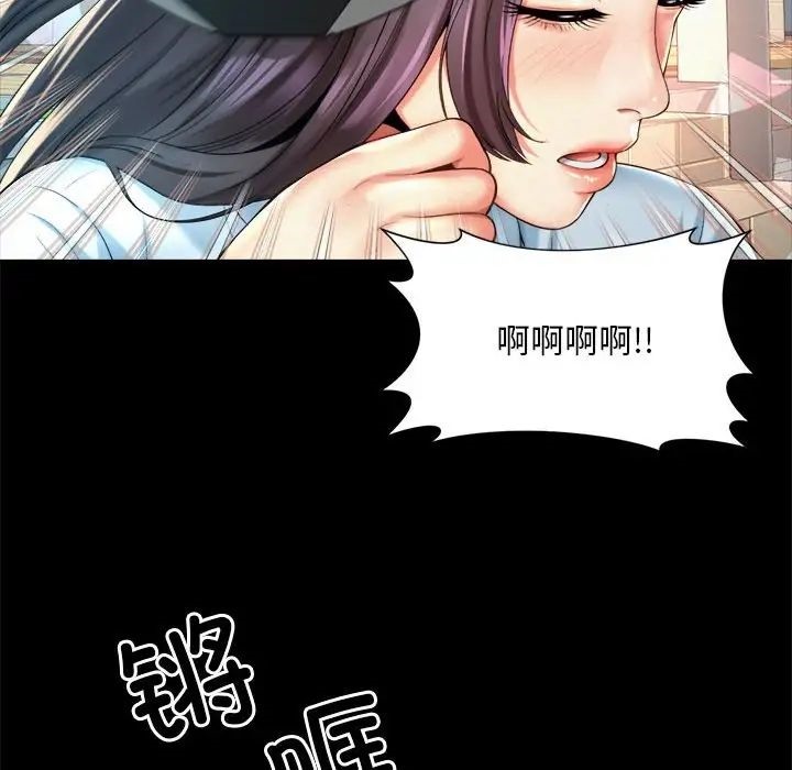 第23话-上班也要谈恋爱/社内恋爱-gregor（第39张）