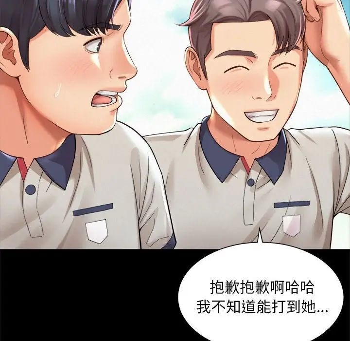 第23话-上班也要谈恋爱/社内恋爱-gregor（第43张）