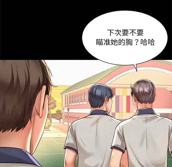 第23话-上班也要谈恋爱/社内恋爱-gregor（第48张）