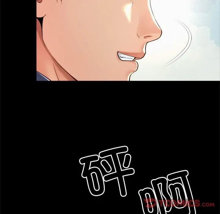 第23话-上班也要谈恋爱/社内恋爱-gregor（第50张）