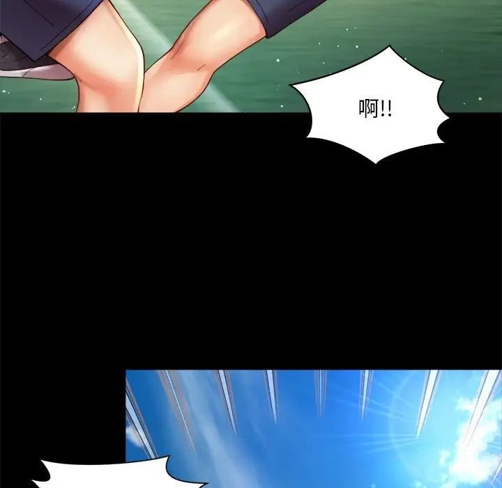 第23话-上班也要谈恋爱/社内恋爱-gregor（第52张）