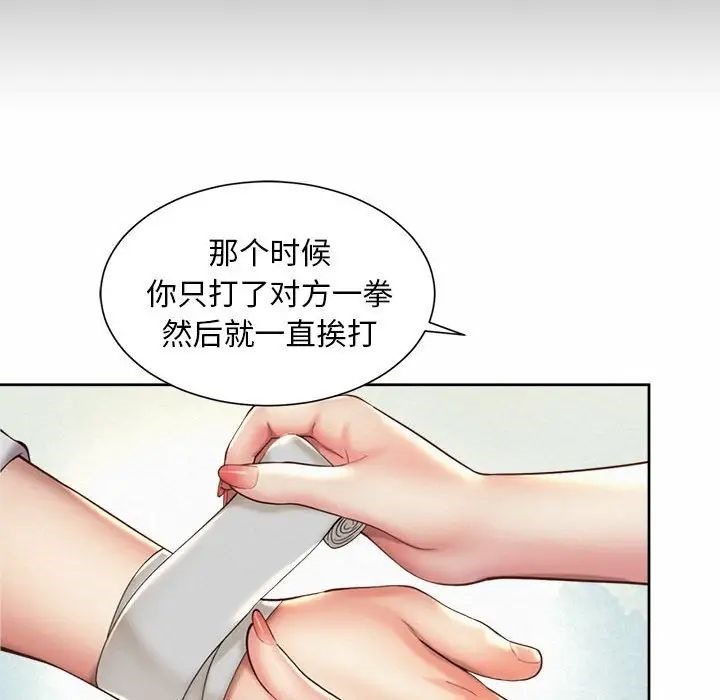 第23话-上班也要谈恋爱/社内恋爱-gregor（第55张）