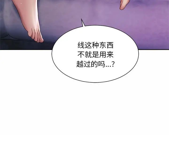 第24话-上班也要谈恋爱/社内恋爱-gregor（第5张）