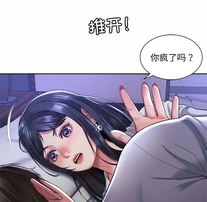 第24话-上班也要谈恋爱/社内恋爱-gregor（第7张）
