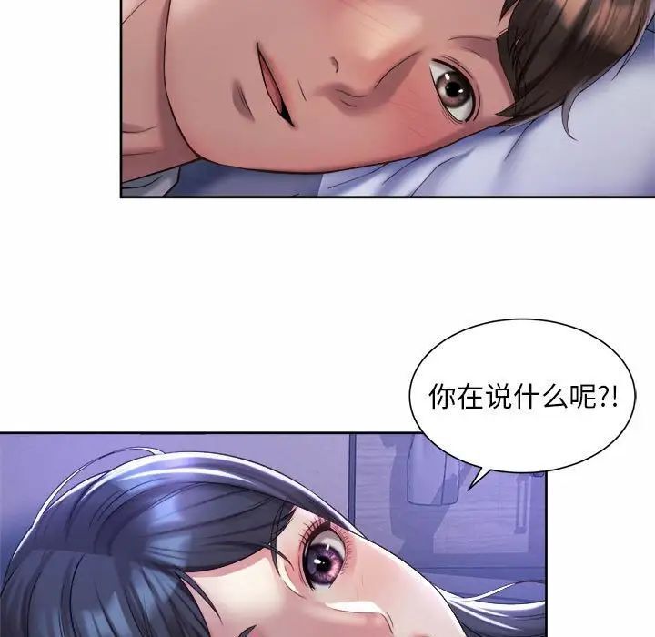 第24话-上班也要谈恋爱/社内恋爱-gregor（第9张）