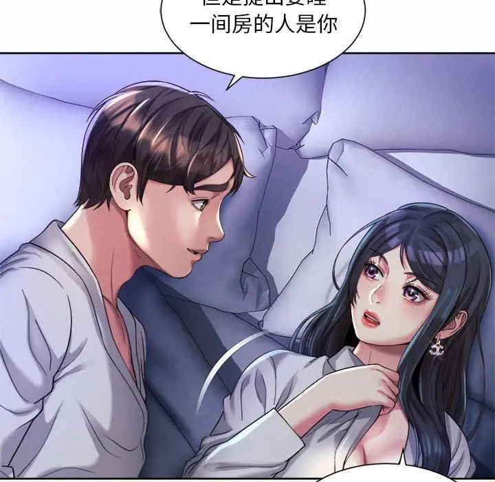 第24话-上班也要谈恋爱/社内恋爱-gregor（第11张）
