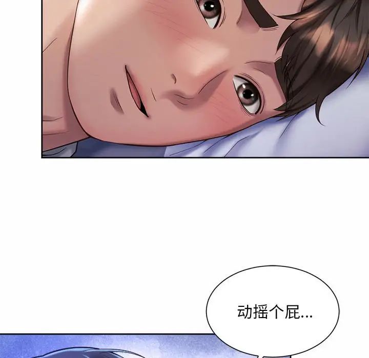 第24话-上班也要谈恋爱/社内恋爱-gregor（第13张）