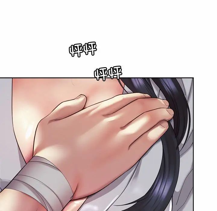 第24话-上班也要谈恋爱/社内恋爱-gregor（第21张）