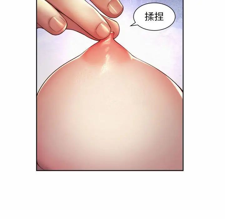 第24话-上班也要谈恋爱/社内恋爱-gregor（第31张）