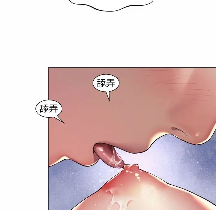 第24话-上班也要谈恋爱/社内恋爱-gregor（第39张）