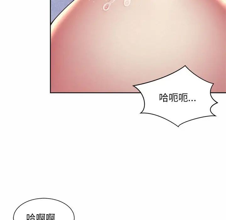第24话-上班也要谈恋爱/社内恋爱-gregor（第40张）