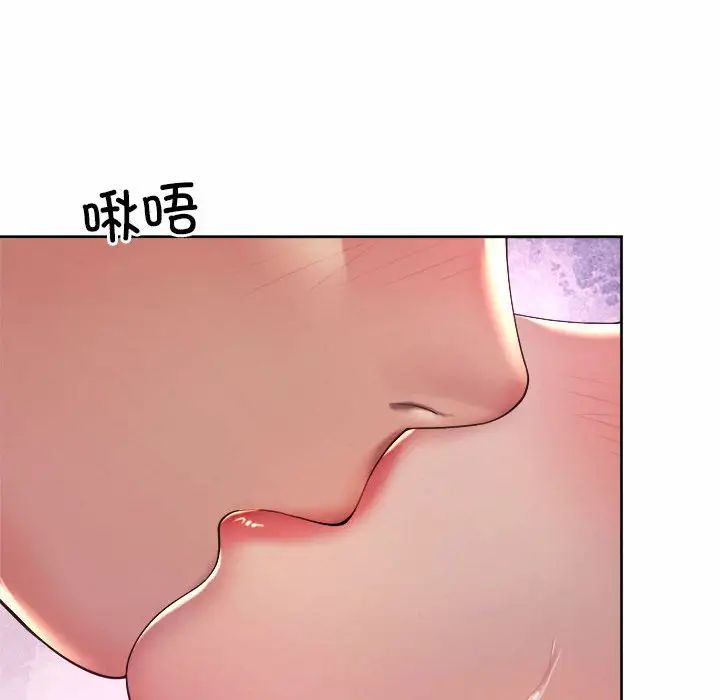 第24话-上班也要谈恋爱/社内恋爱-gregor（第48张）